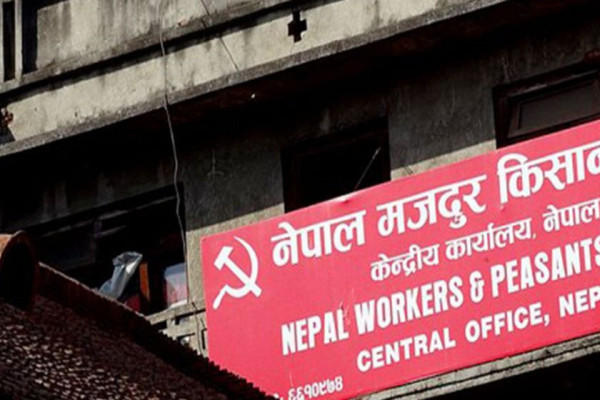 प्रतिनिधिसभा निर्वाचनः नेमकिपाले ५९ जिल्लामा दियो उम्मेदवारी